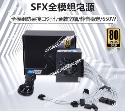 Fuente de Alimentación Modular - Sfx Power Supply 850W Gold reseña y precio