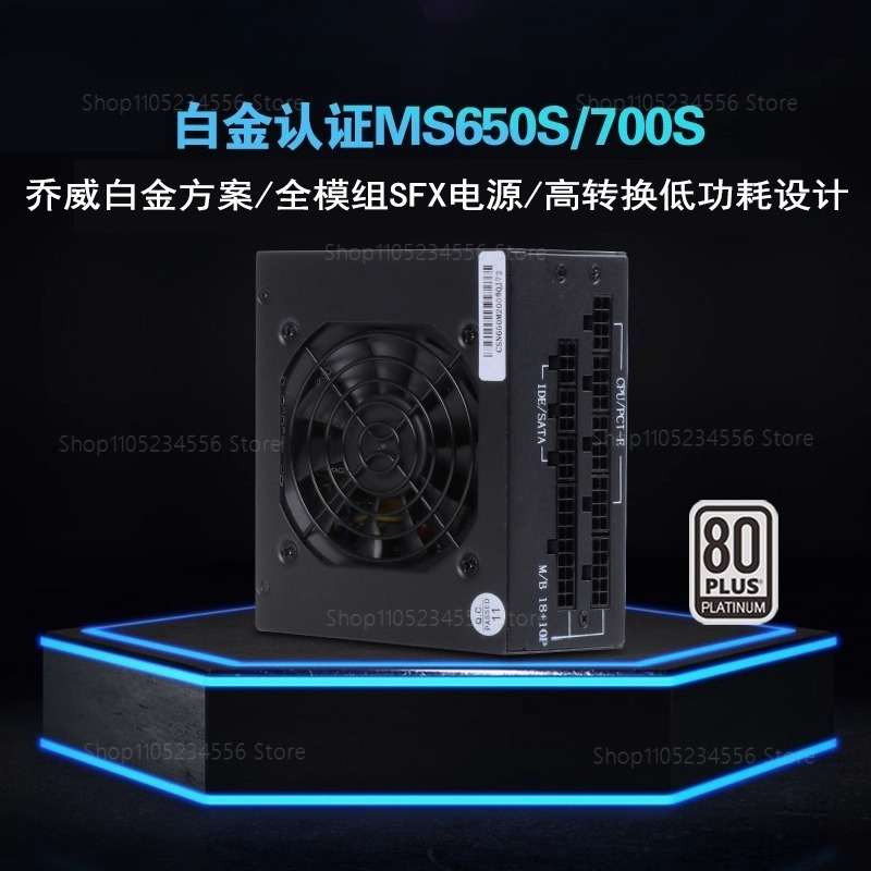 Fuente de alimentación silenci - Sfx Power Supply 850W Gold reseña y precio